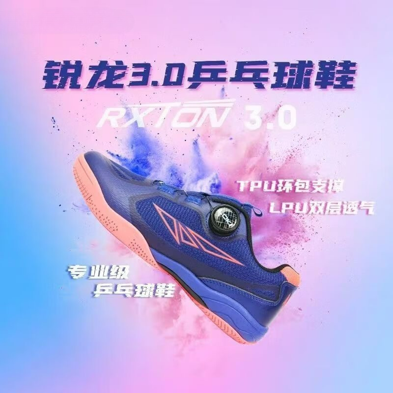 2026 Table Tennis Shoes Men Wo - Women'S Shoes Vs Men'S Size review and price