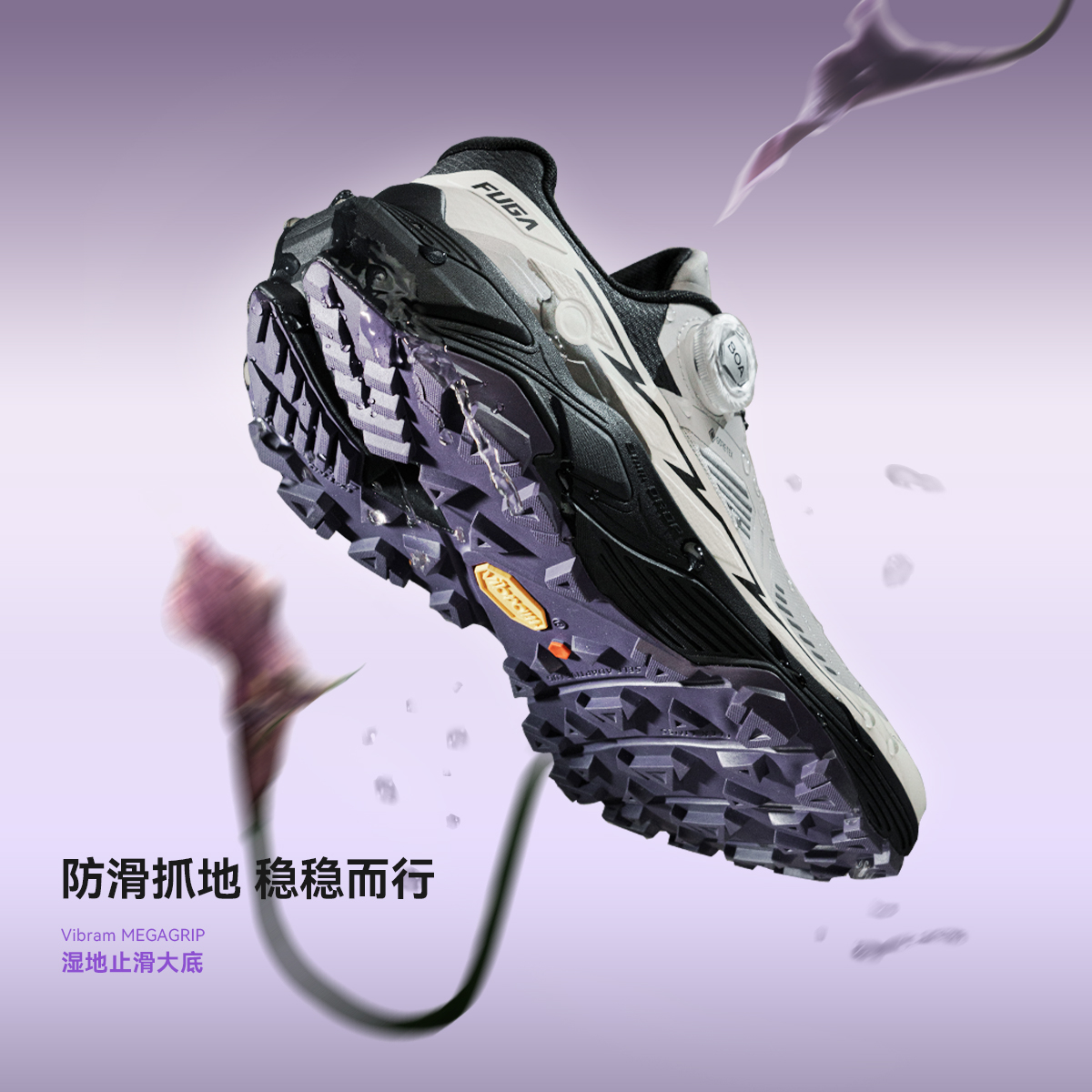 KAILAS Fuga EX3 GTX BOA Waterp - Women'S Shoes Vibram review and price