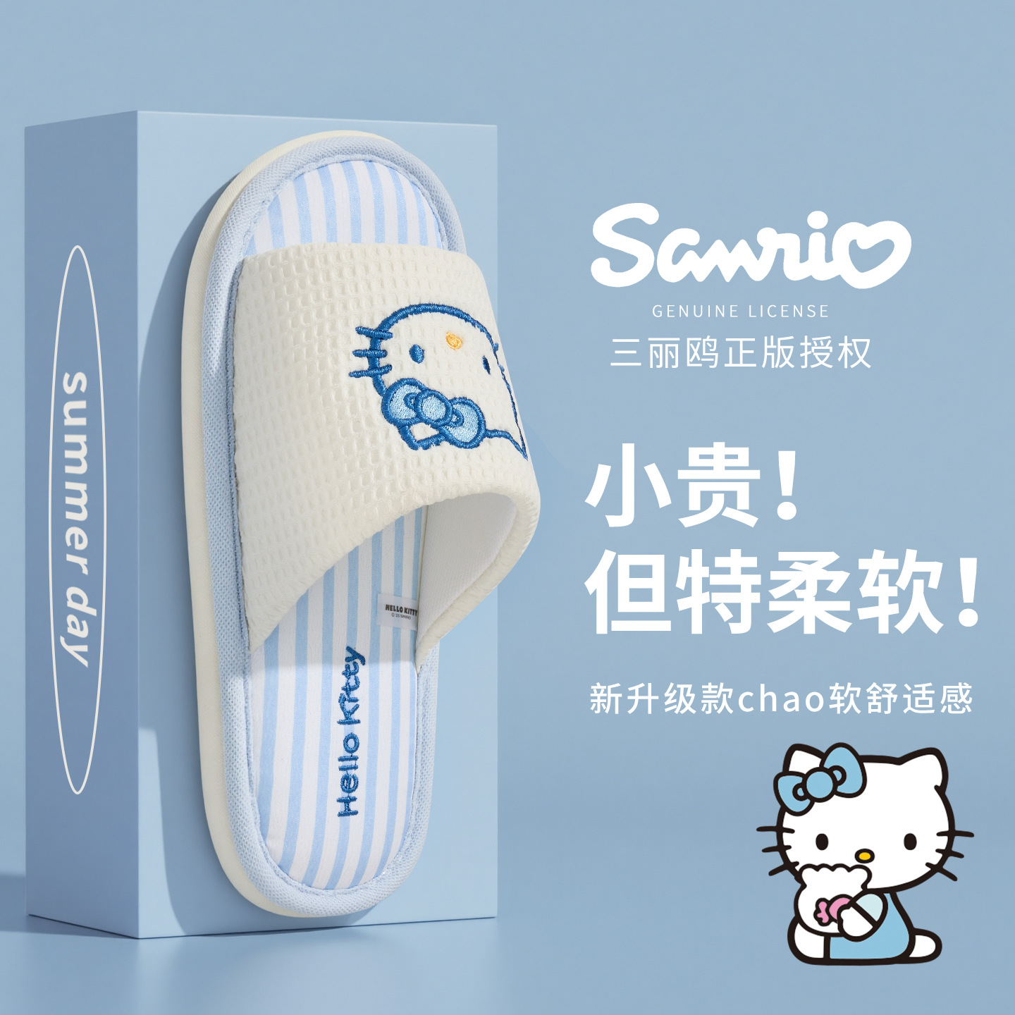 Cartoon Kuromi Linen Slippers  - Women'S Shoes Non Slip review and price