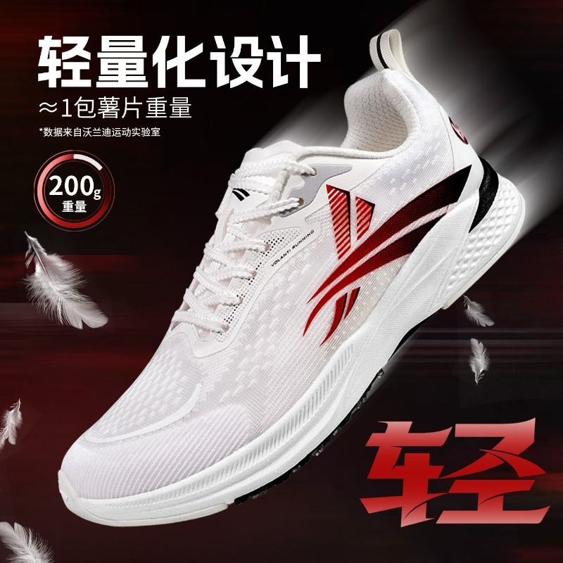 New Carbon Plate Running Shoes - Women'S Shoes Vs Men'S Size review and price