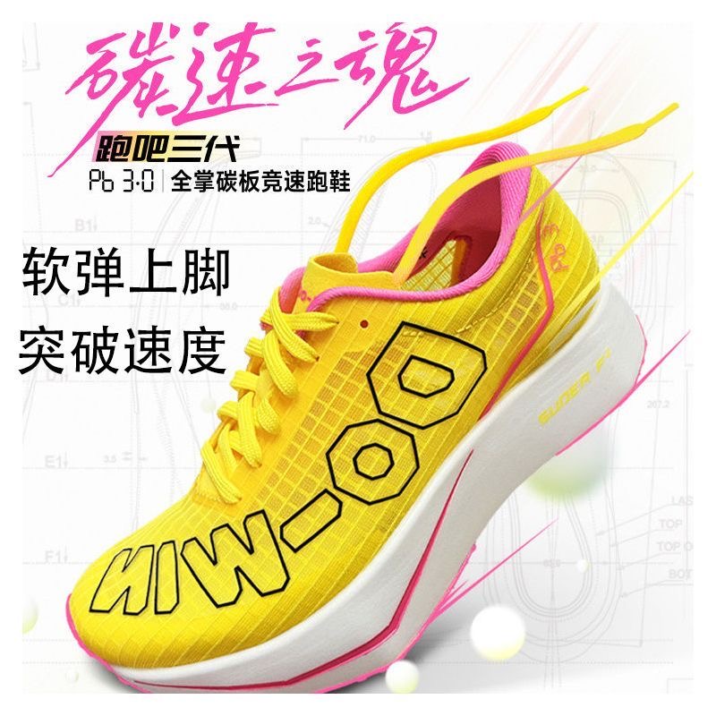2026 Running Shoes For Men Wom - Women'S Shoes Vs Men'S Size review and price